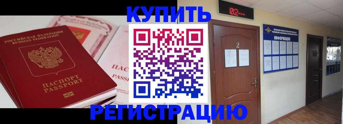 пропишу в квартире в Шахунье